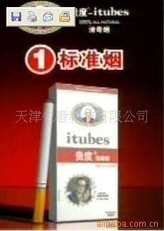 贵度清毒烟 清毒烟排肠毒 清毒烟仁者直销生产